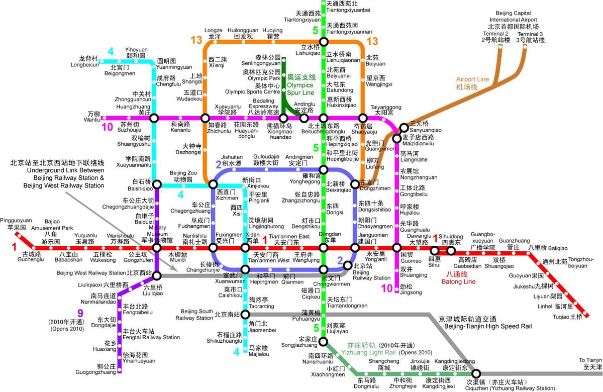 Peking metro mapa 2016