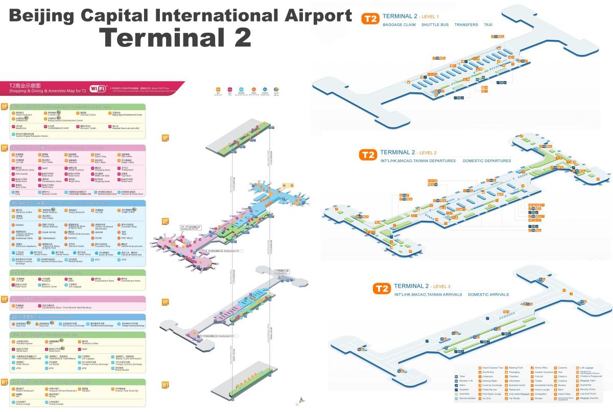 Peking letiště terminál 2 mapa